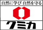 クミアイ