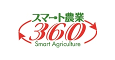 スマート農業360（産業開発機構株式会社）