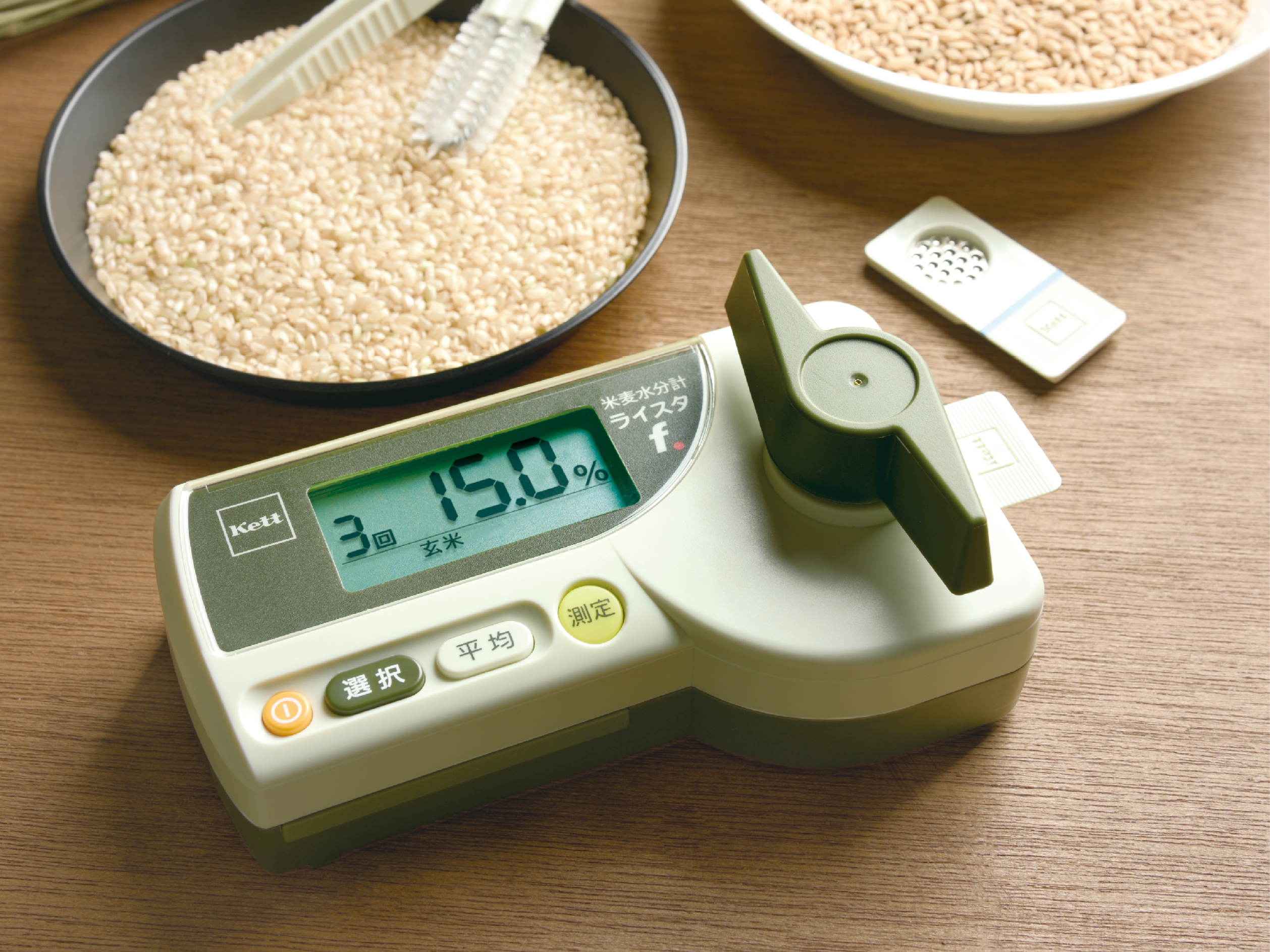 米 水分計 米麦水分測定器 米名人 電池付 KM-1 水分量 お米 簡単操作 高森コーキ - 7