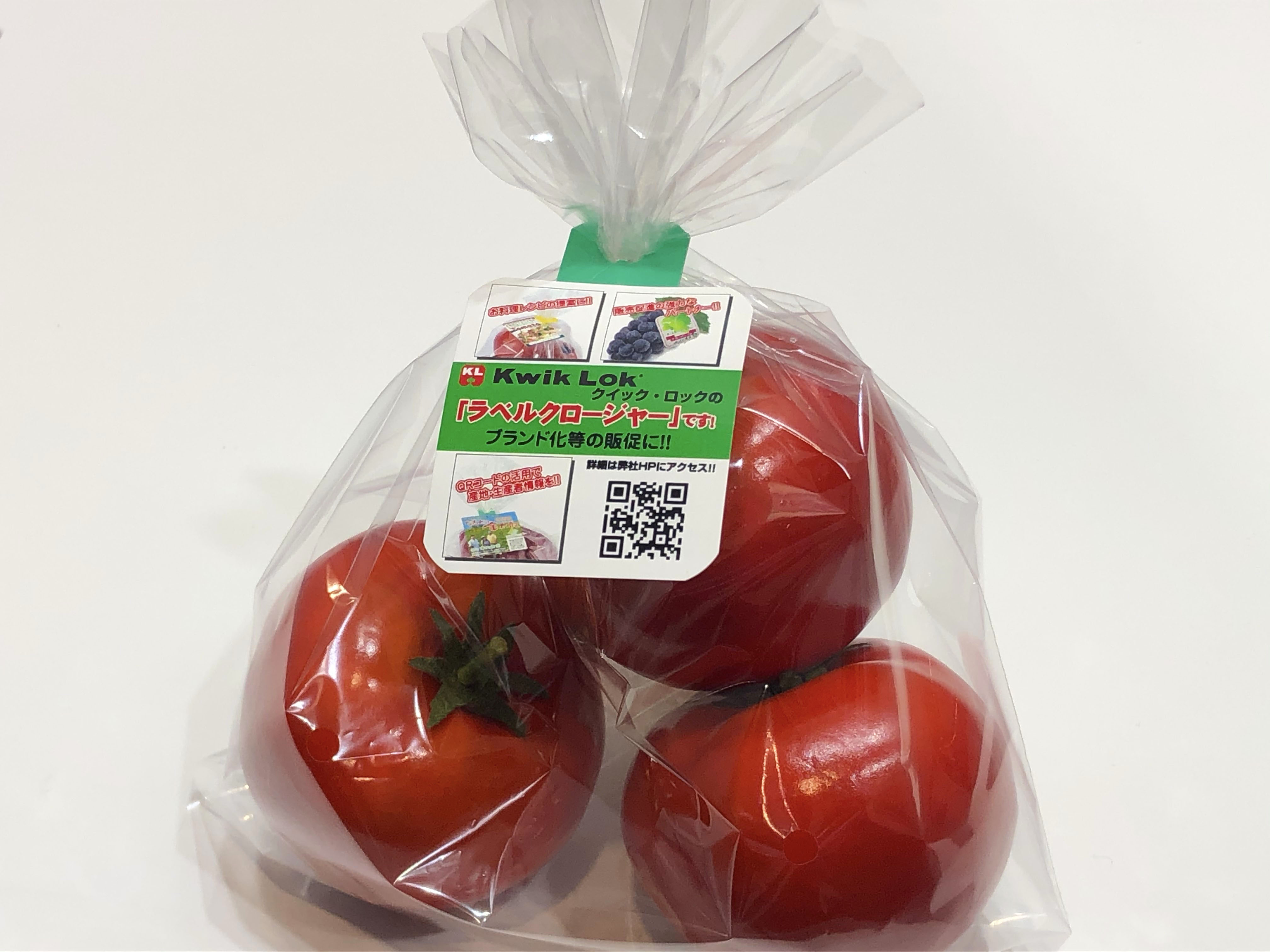 本日のおすすめブースはこちら クイック ロック ジャパン株式会社 Agri Expo Online
