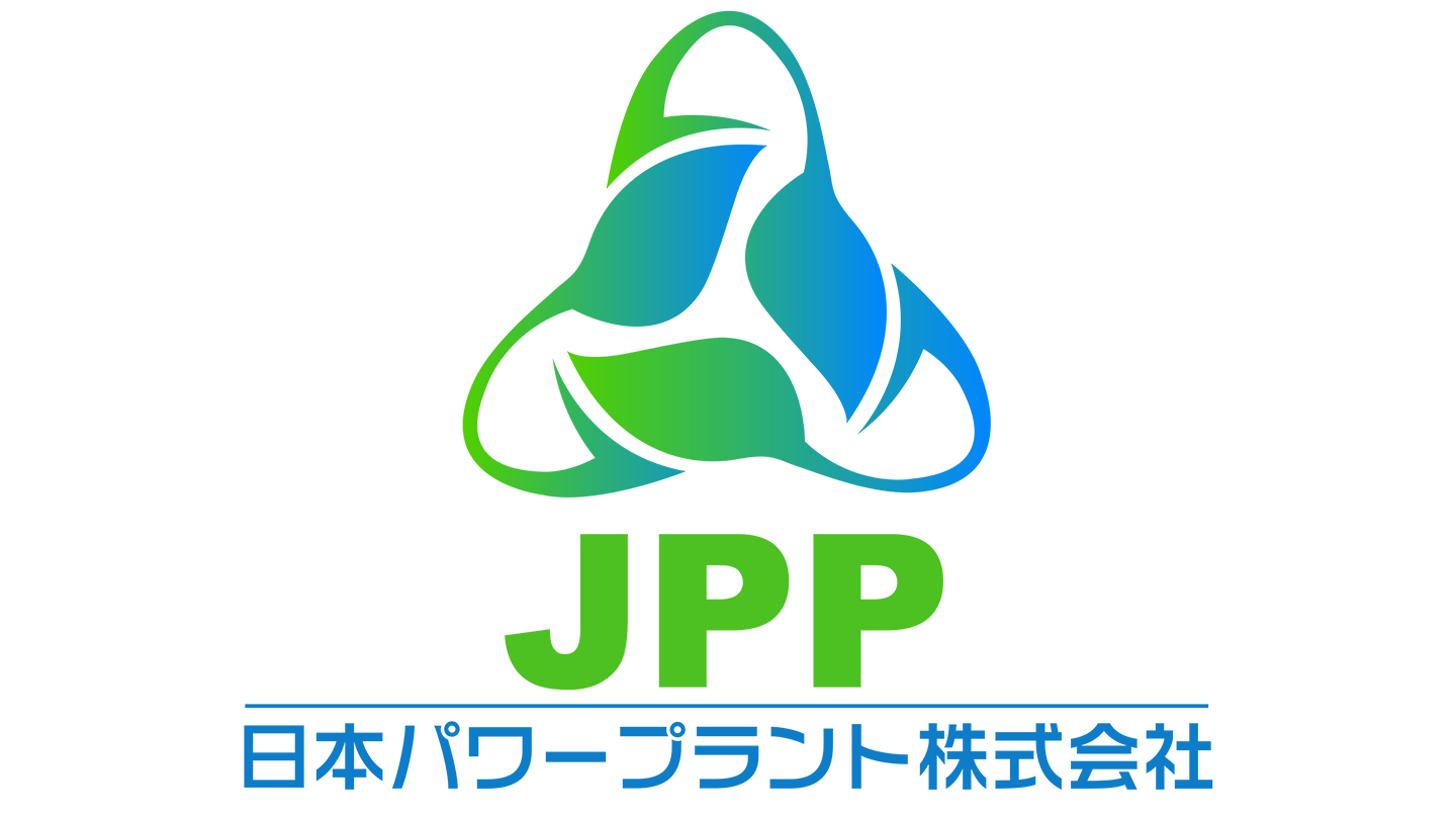 日本パワープラント株式会社