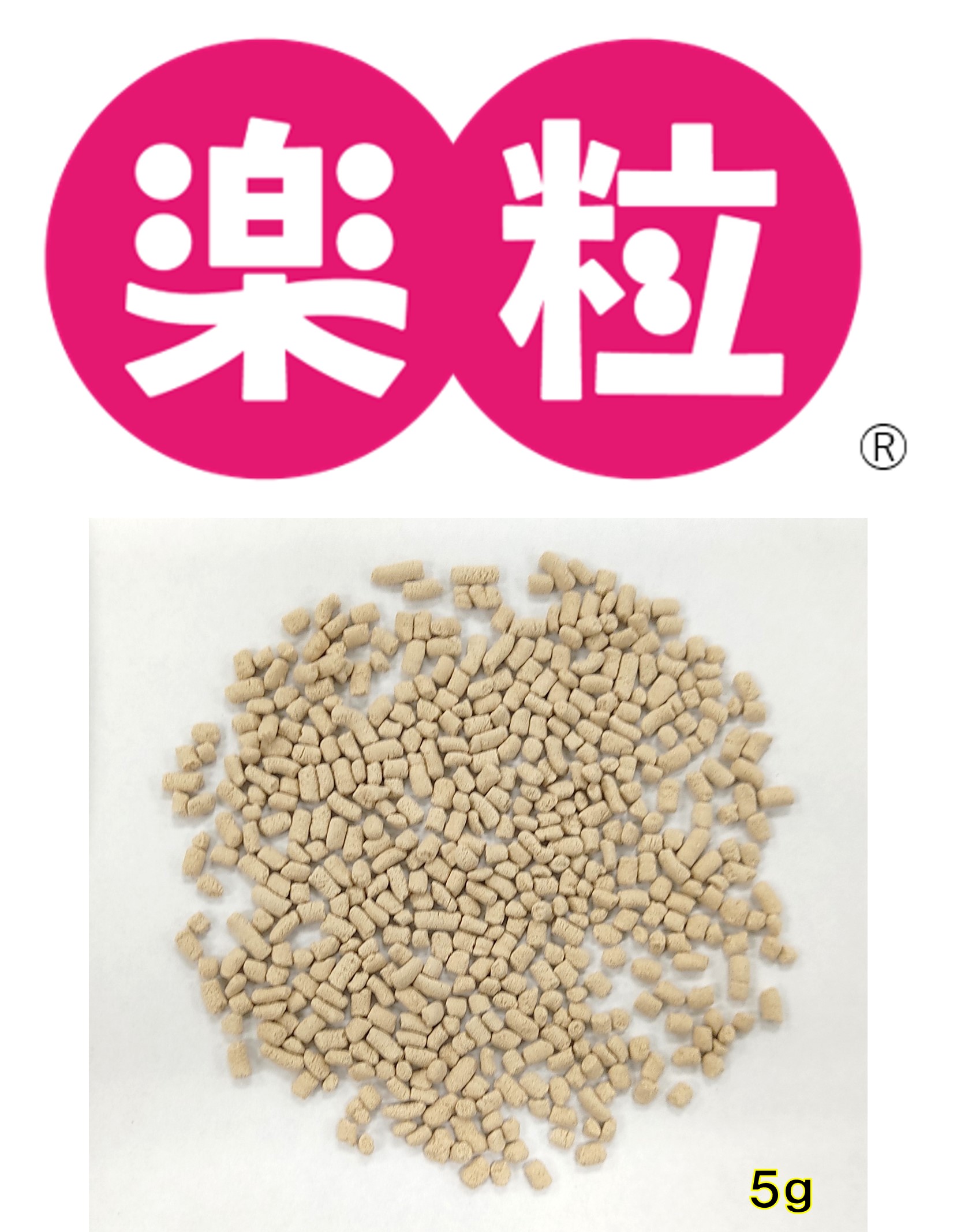 農薬散布を省力化・効率化！】種子から収穫まで護るホクコーの高